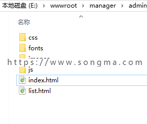 某管理系统后台模板_HTML