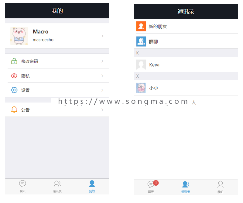 Asp.Net Mvc H5 IM 系统、H5 聊天系统、H5 即时通讯