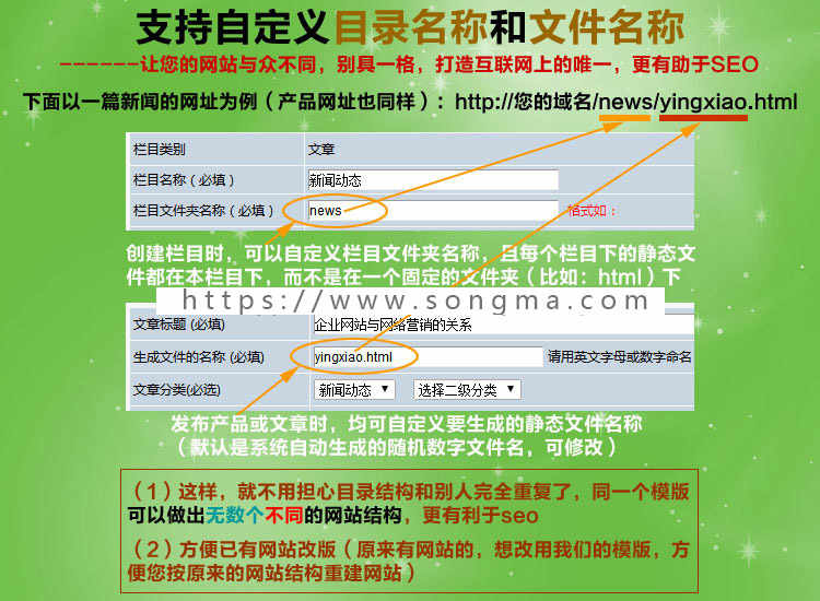 蓝色软件销售 科技产品 汽车服务公司企业网站程序源码 带手机版