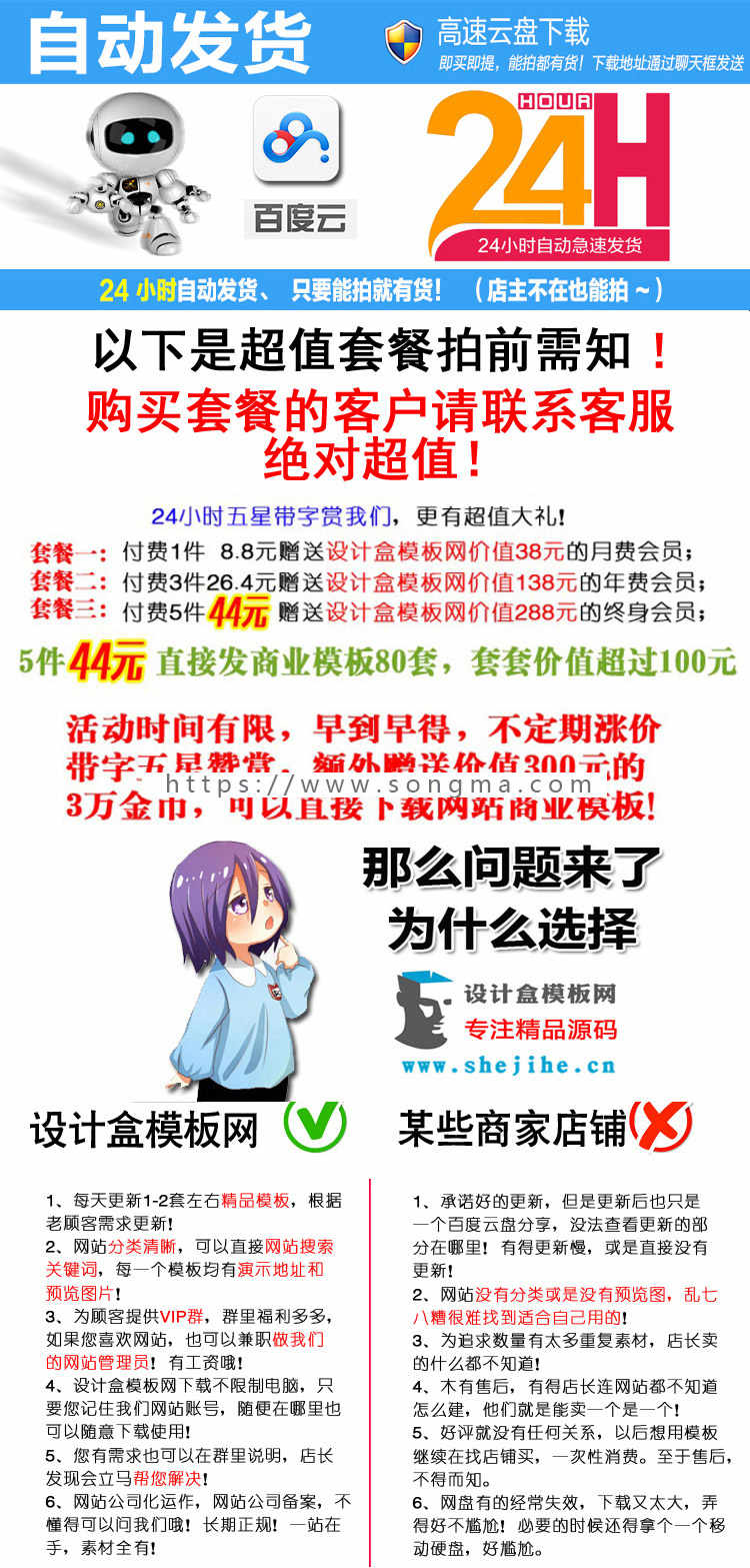 响应式英语教育培训班学校网站织梦模板（自适应手机端）建站源码