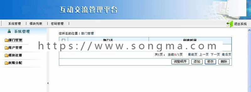 在线问卷调查系统 java 源码 struts2 +spring+hibernate