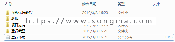 jsp+ssm+mysql实现的汽车租赁管理系统源码附带视频指导运行教程