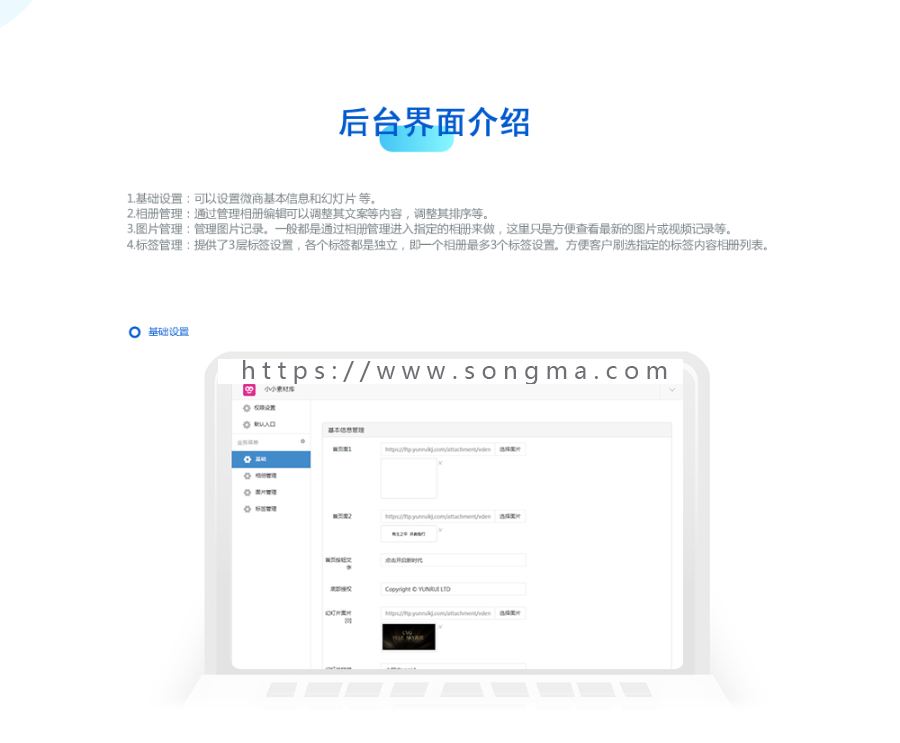 小小素材库v7.8.31 全插件 小程序 微商 相册 素材模块