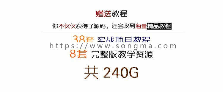 4000套安卓应用程序游戏源代码 app项目文件开发开源源码资料模板