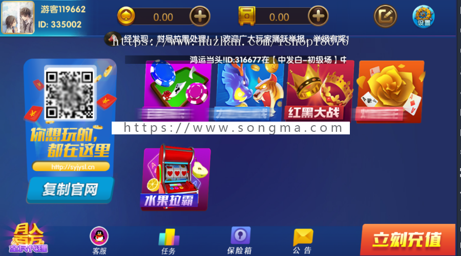仿卡布奇诺/威漫电玩城APP二开版微信登录带代理无限裂变可定制UI界面多个版本
