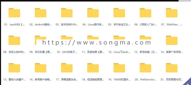 4000套安卓应用程序游戏源代码 app项目文件开发开源源码资料模板