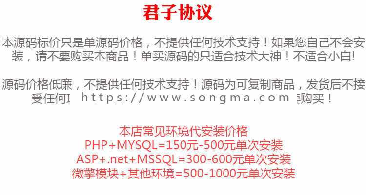 复制克隆网站源码程序，张哥镜像站群工具源码