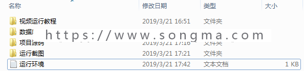 jsp+ssm+mysql校园二手市场交易平台系统源码附视频指导运行教程