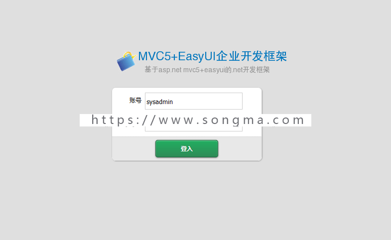 ASP.NET 后台权限微信公众号框架网站系统 C#源码MVC5 Easyui