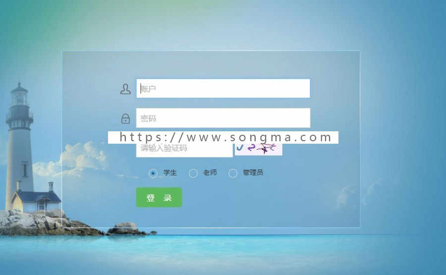Jsp mysql实现的java web学生成绩管理系统源码附带视频开发教程