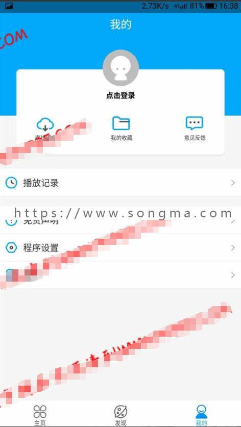 苹果cms10开源影视APP优化运营版+全套类库E4A资源+开发文档+搭建教程源码