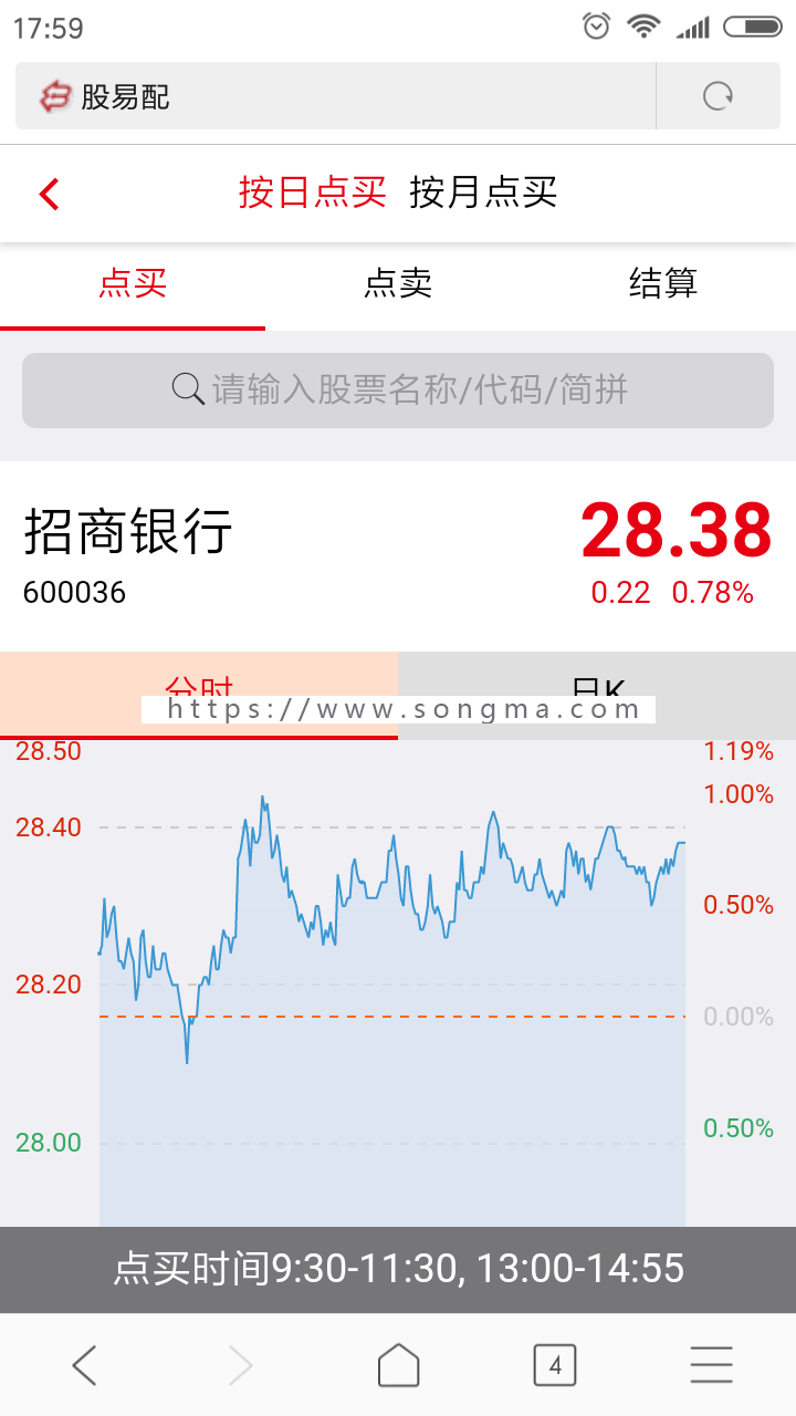 GP配资/GP点买系统/配资系统/【非常谋略深度二开】