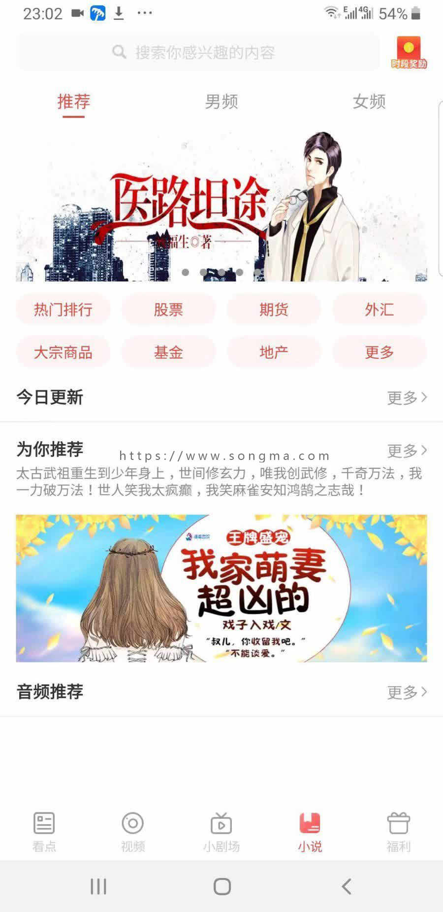 原生影视app投屏、选集、分享、影视APP源码java原生APP