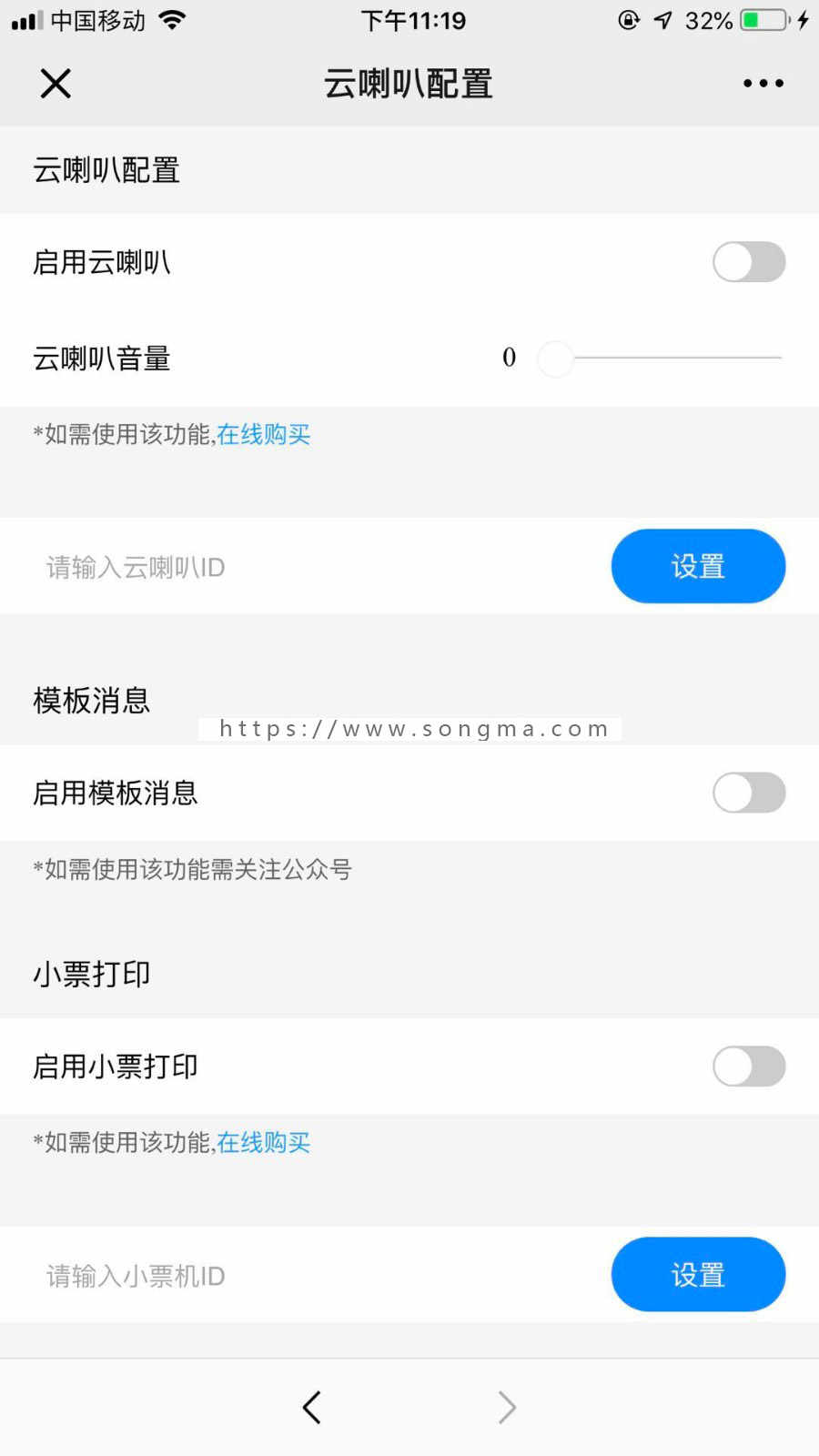 果果支付一条龙搭建/微信支付，支付宝支付，个人免签二维码，自定义手续费，提现管理
