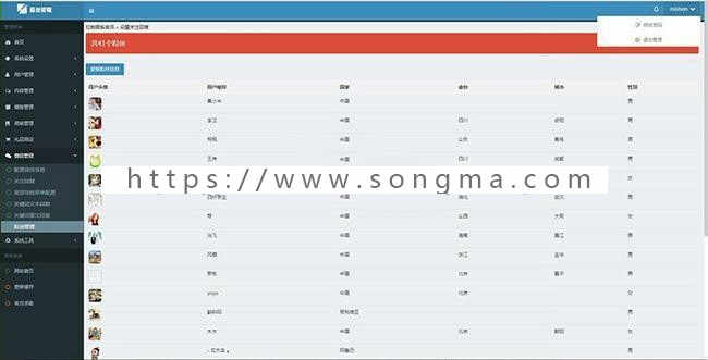 php问答系统源码，仿360问答网站，百度知道模版电脑版+手机