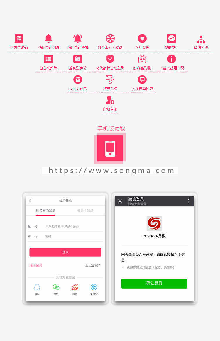 【可选购小程序】ecshop服装服饰女装网站商城模板源码 微信整合 php7 https oss h5支付