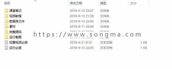 Jsp mysql实现的java web学生成绩管理系统源码附带视频开发教程