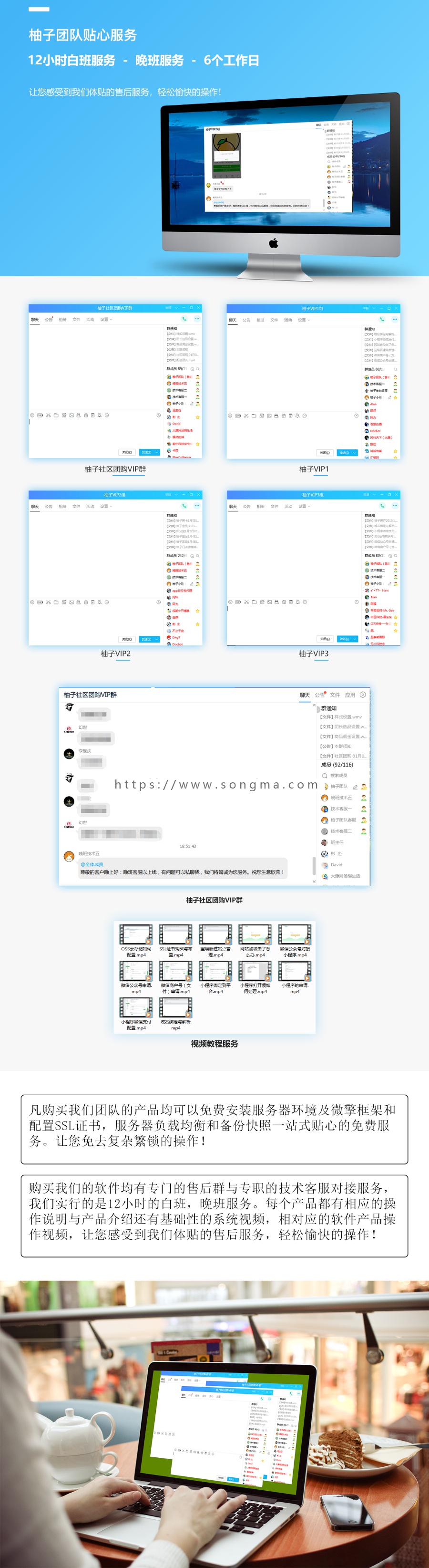 超云分销多商户营销商城  v1.3.3  附近门店 视频专区 今日话题