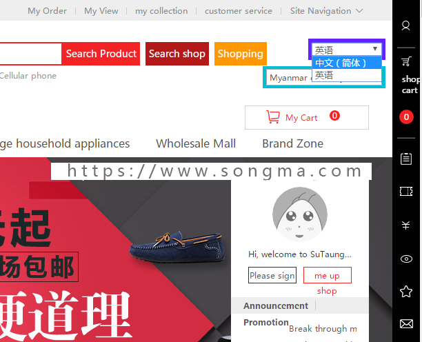 淘宝代购系统，后台中英双语，前台多语言，多币种，自由切换