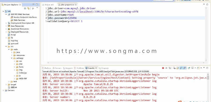 java web医院HR后台管理系统源码