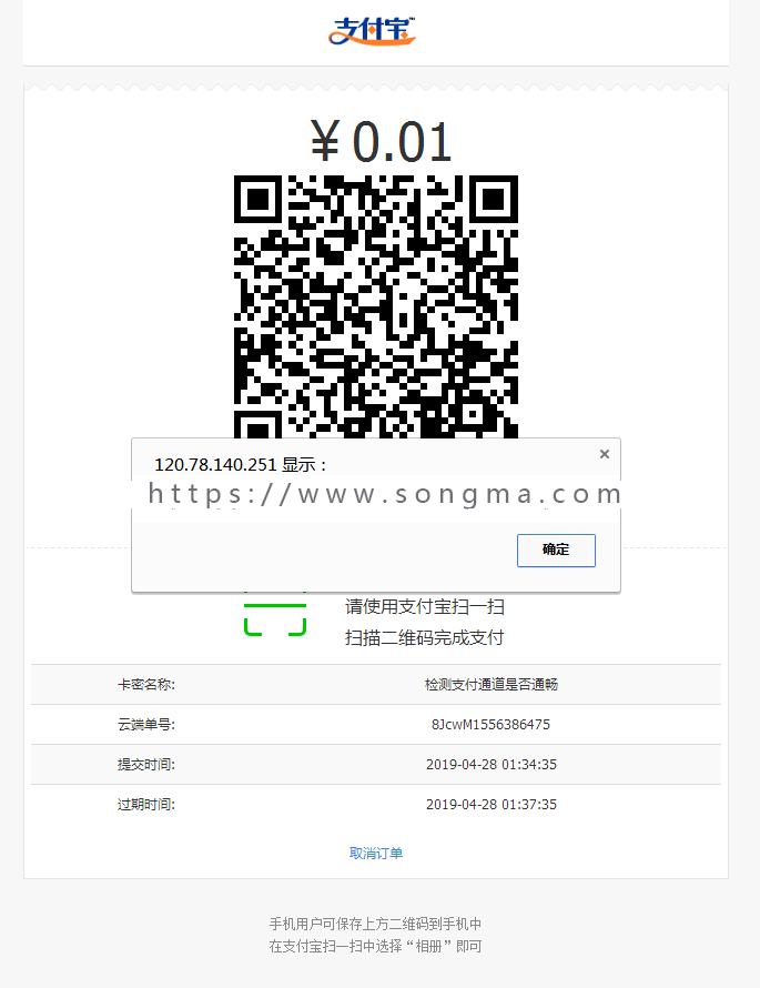 个人免签发卡网易语言源码