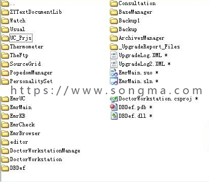 C#大型电子病历管理系统源码 医院门诊病历管理软件 开发文档齐全