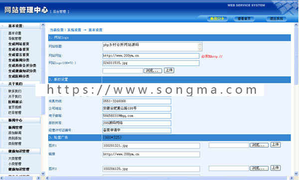 php书画家网站源码宽屏字画建站模板+手机版 商城源代码 有售后