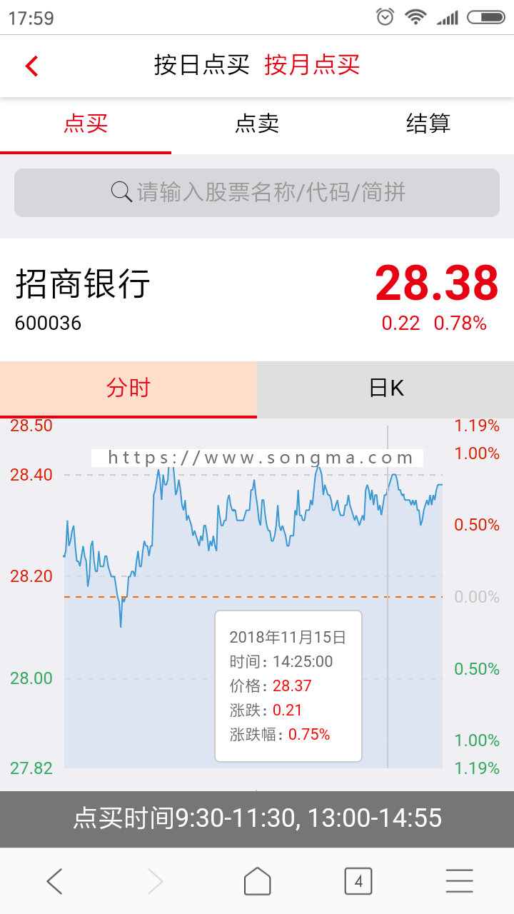 GP配资/GP点买系统/配资系统/【非常谋略深度二开】