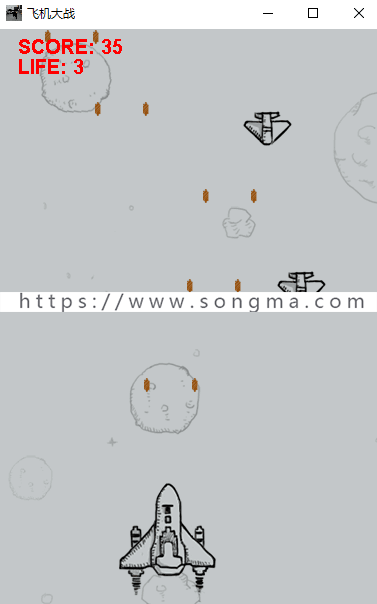 【毕业设计大作业】基于Java的飞机大战游戏的设计与实现（含源码+论文+视频）
