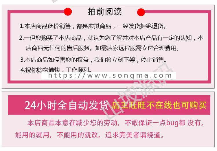 springMVC+mysql 学生宿舍管理系统源码 附文档及指导运行教程