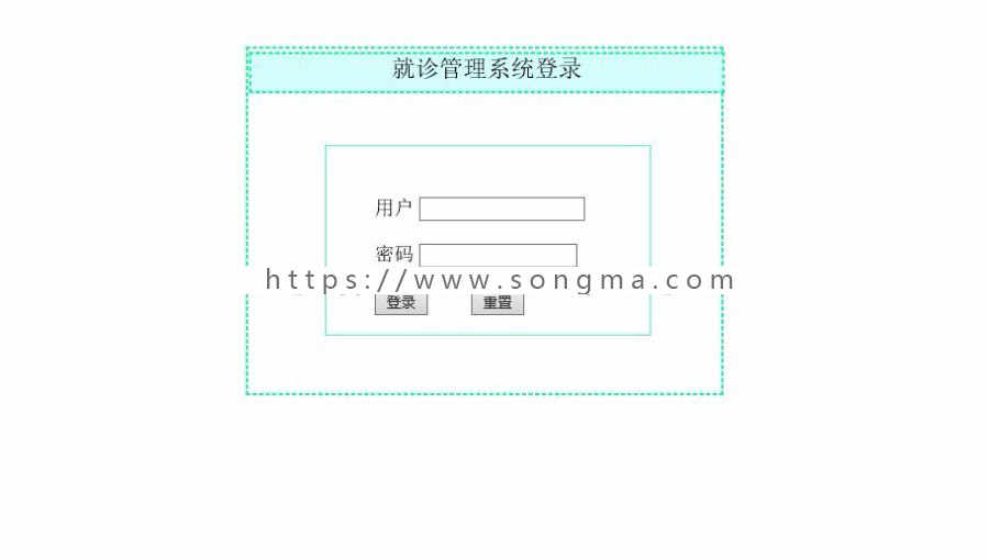 java简单医院病人管理系统源码（毕业设计作品没有论文）