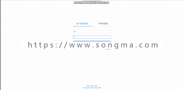 微信小程序源代码带后台 扫码点餐系统 python Django 前后端分离