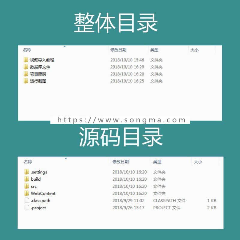 Java web企业CRM客户关系管理系统源码