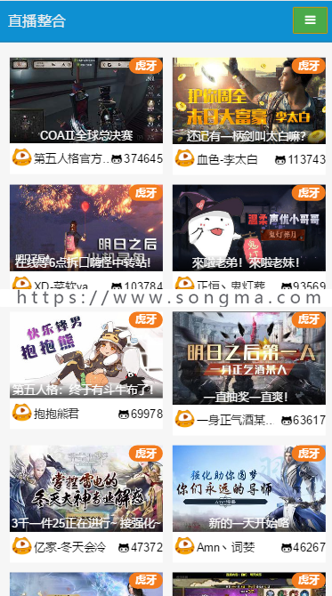 PHP在线游戏直播整合平台，在线采集六大直播平台无需数据库，无需安装源码上传即可使用