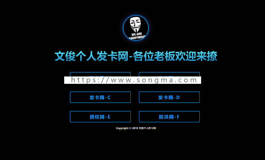 黑客导航网源码个人引导页源码个人主页网站主页引导页