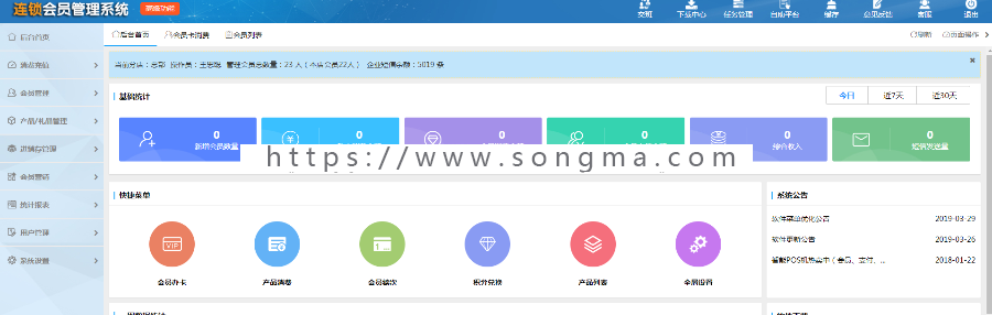 会员卡管理系统电子vip卡定制作做设计高档会员卡套餐磁条卡汽车美容院美发店理发店美