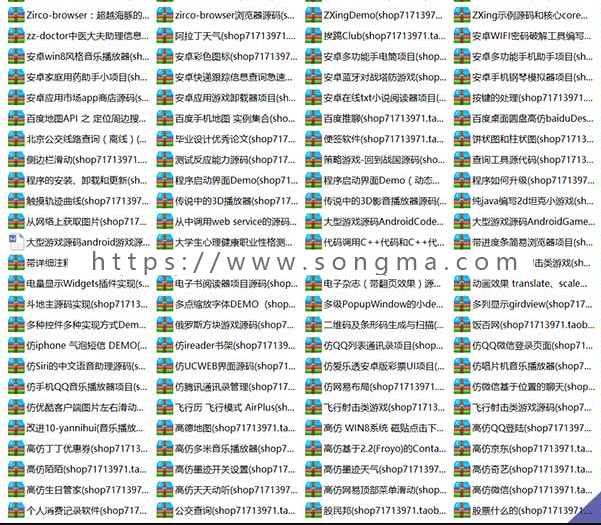 4000套安卓应用程序游戏源代码 app项目文件开发开源源码资料模板