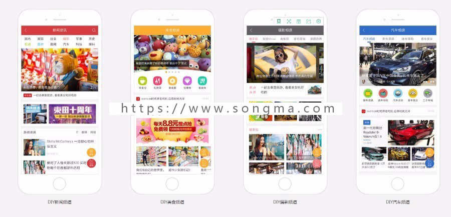 discuz手机模板克米设计APP手机版v3.5.1新年版本带视频安装教程含17插件分类信息版块