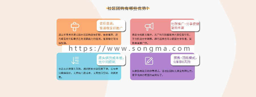 1.3.26 柚子社区团购小程序商城拼团小程序限时秒杀小程序源码