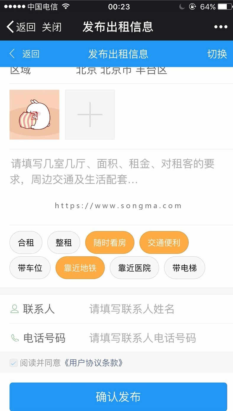 【西瓜】分类信息 110.20190418（包安装 限时特惠）·Discuz!插件