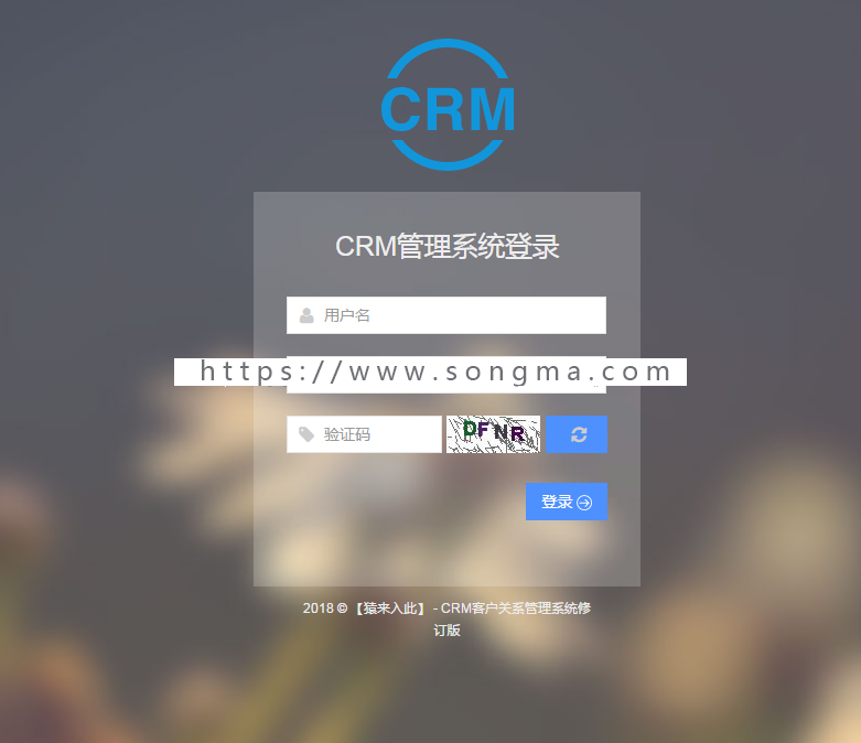Java web企业CRM客户关系管理系统源码