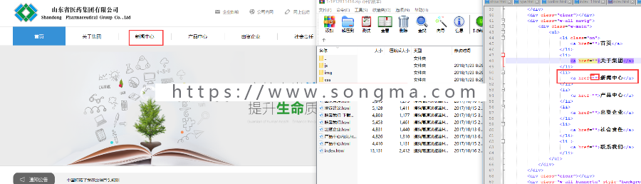 APP下载单页/单页下载/推广网页/宣传单页/HTML网站源码/app下载/网站展示/宣传/引导页