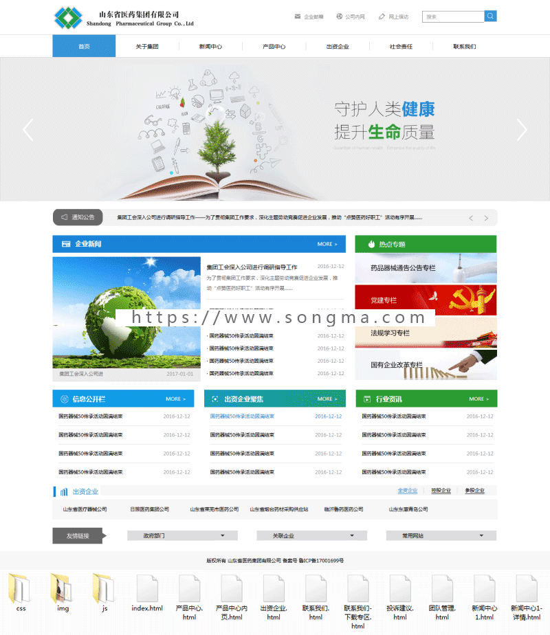 APP下载单页/单页下载/推广网页/宣传单页/HTML网站源码/app下载/网站展示/宣传/引导页