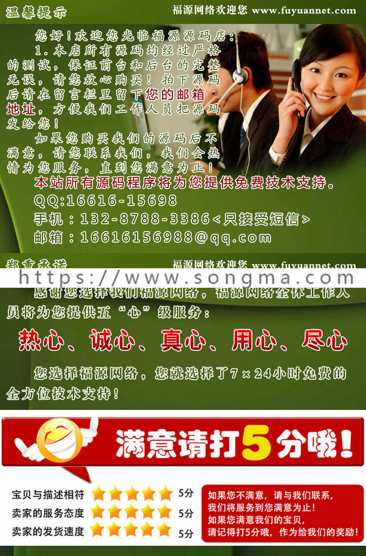 律师事务所网站源码、律师个人网站建设、辩护律师网站源码