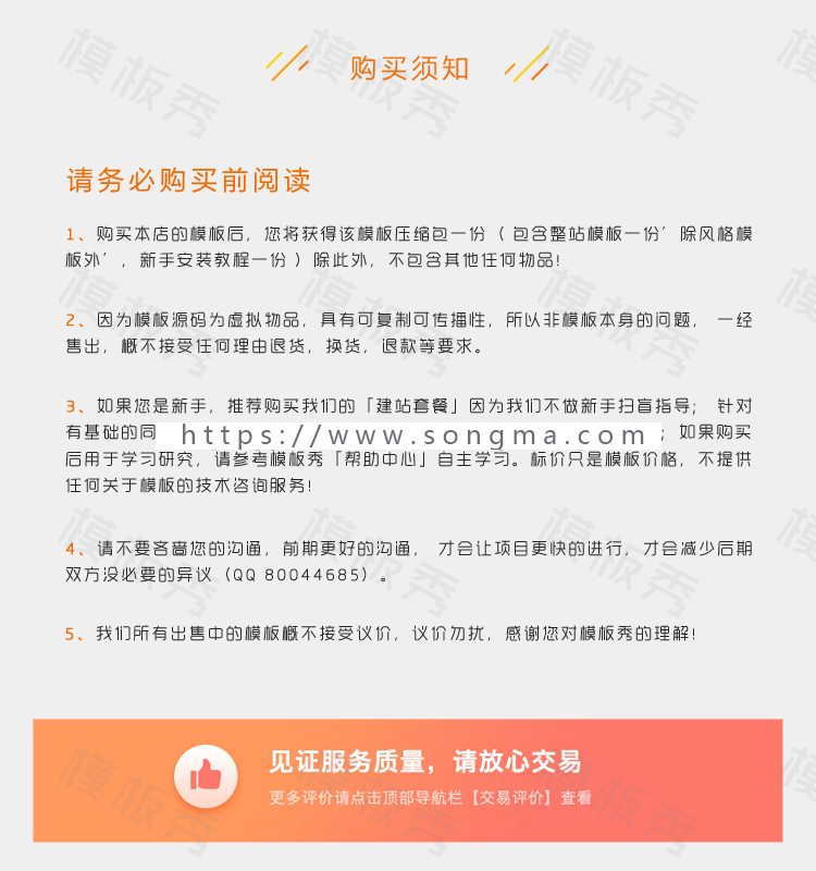小吃餐饮管理公司类网站织梦公司企业官网网站模板源码带后台带手机端
