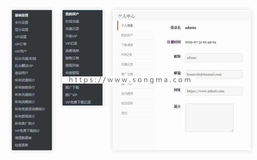 ErphpDown9.6.5会员收费下载wordpress插件/美化/卡密批量生成/积分功能
