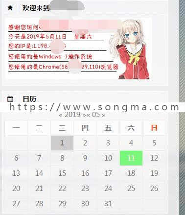 网站图片签名档制作，签名档在线生成，IP签名档