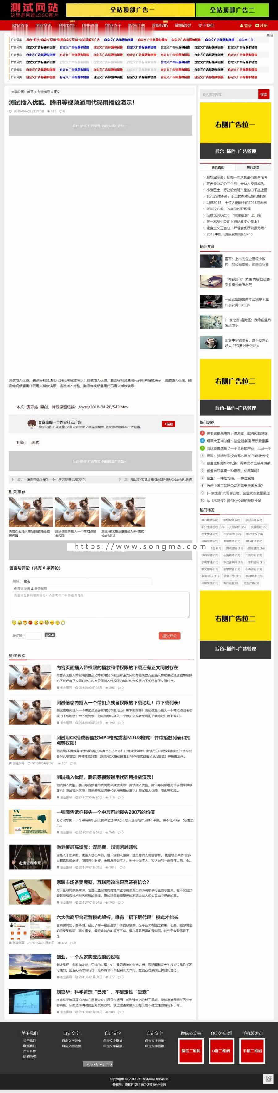 仿NBE游戏工作室网站源码/43626网源码下载/游赚网/专业玩家网站源码整站