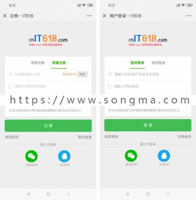 it618会员登录认证 手机微信QQ v6.5.8 discuz插件 dz插件下载