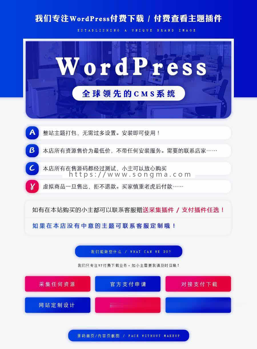 ErphpDown9.6.5会员收费下载wordpress插件/美化/卡密批量生成/积分功能